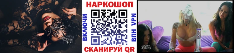 Наркошоп купить Каннабис  Мефедрон  ГАШИШ  Нововоронеж