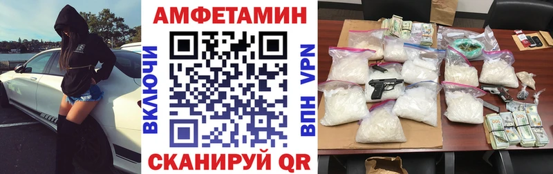 Купить где  Нововоронеж  Amphetamine 98% 