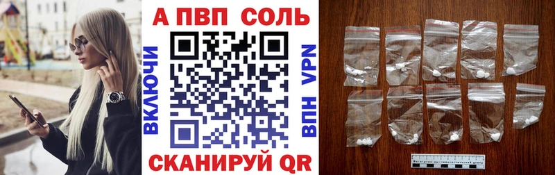 Альфа ПВП мука Нововоронеж