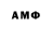 Кетамин VHQ Azon 5372