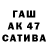 ТГК жижа InstaDa