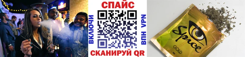 Купить где  Нововоронеж  Бутират бутик 