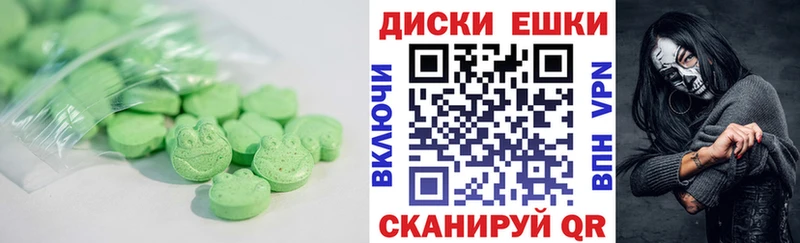 Ecstasy XTC  Купить где  Нововоронеж 