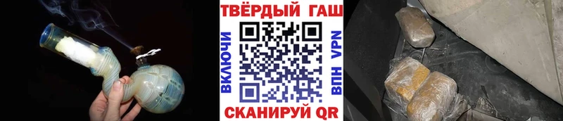 ГАШ VHQ  Купить  Нововоронеж 