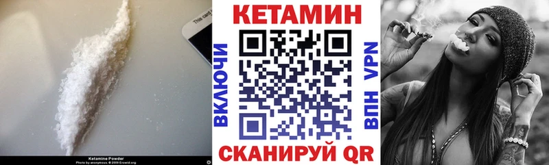 Купить закладки  Нововоронеж  КЕТАМИН ketamine 