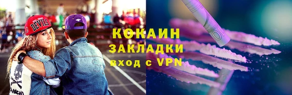 меф VHQ Горнозаводск