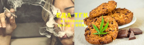 ECSTASY Горно-Алтайск