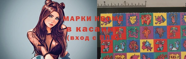 прущие крисы Горняк