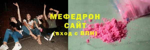 ECSTASY Горно-Алтайск
