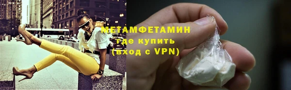 ECSTASY Горно-Алтайск