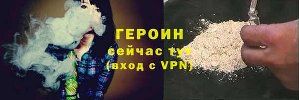прущие крисы Горняк