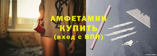 ECSTASY Горно-Алтайск