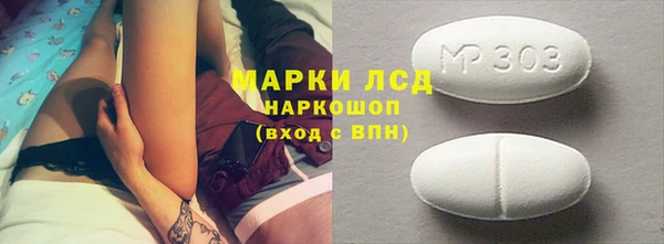 прущие крисы Горняк