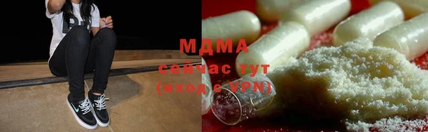 меф VHQ Горнозаводск