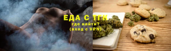 прущие крисы Горняк