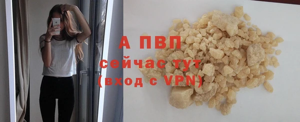 меф VHQ Горнозаводск