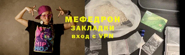 ECSTASY Горно-Алтайск