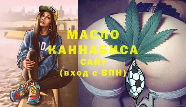 ECSTASY Горно-Алтайск