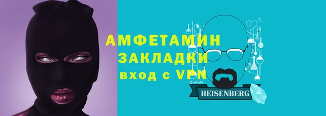 меф VHQ Горнозаводск