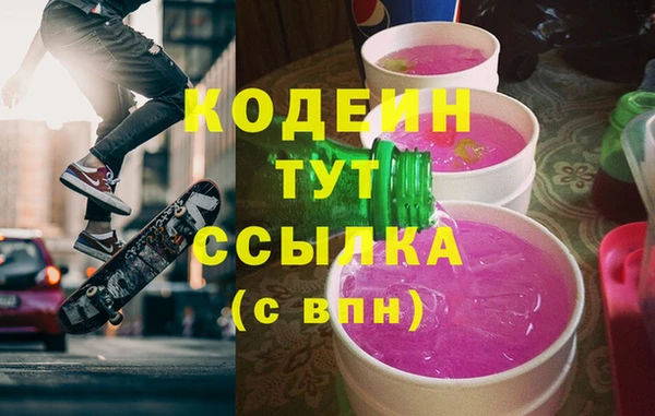 меф VHQ Горнозаводск