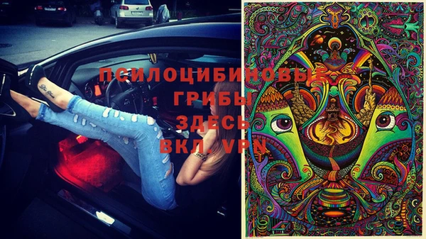 меф VHQ Горнозаводск