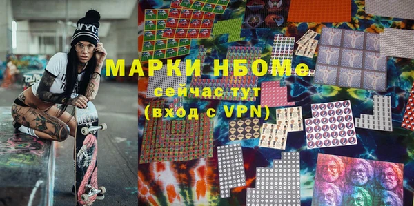 меф VHQ Горнозаводск