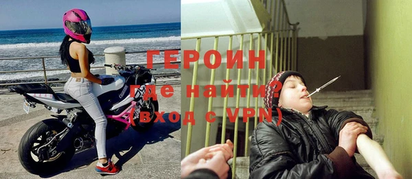 меф VHQ Горнозаводск