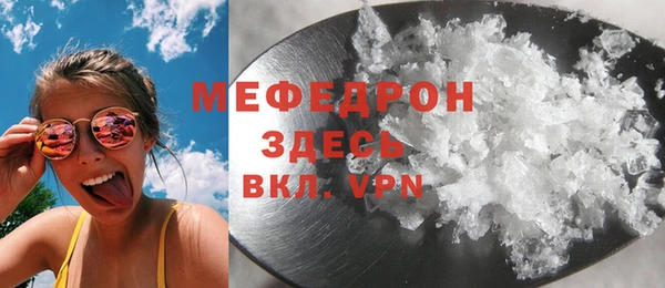 ECSTASY Горно-Алтайск