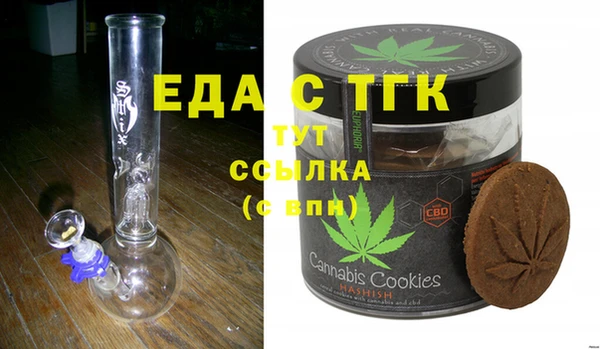 ECSTASY Горно-Алтайск