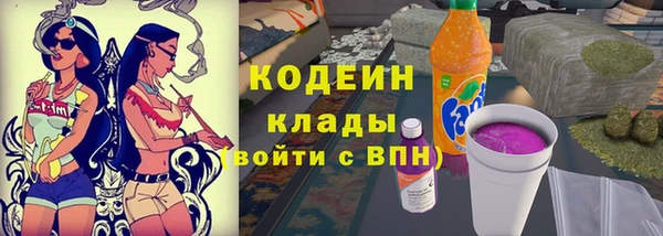 меф VHQ Горнозаводск