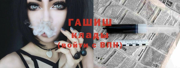 ECSTASY Горно-Алтайск