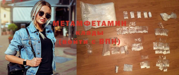 меф VHQ Горнозаводск