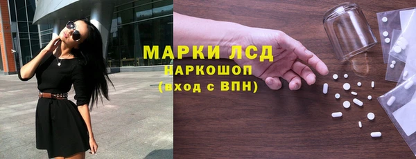 ECSTASY Горно-Алтайск
