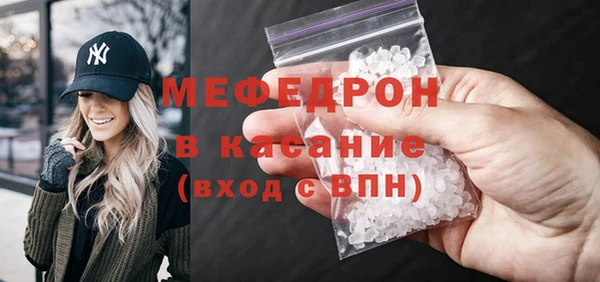 меф VHQ Горнозаводск