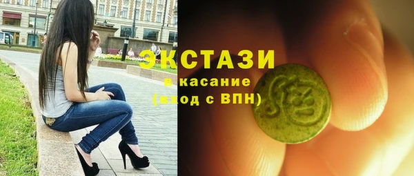 ECSTASY Горно-Алтайск