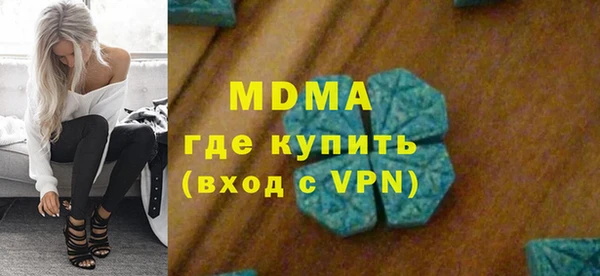 меф VHQ Горнозаводск