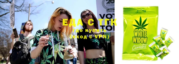 ECSTASY Горно-Алтайск