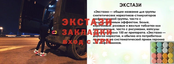 прущие крисы Горняк