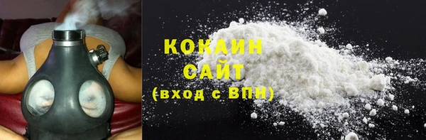 ECSTASY Горно-Алтайск
