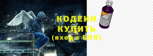 меф VHQ Горнозаводск