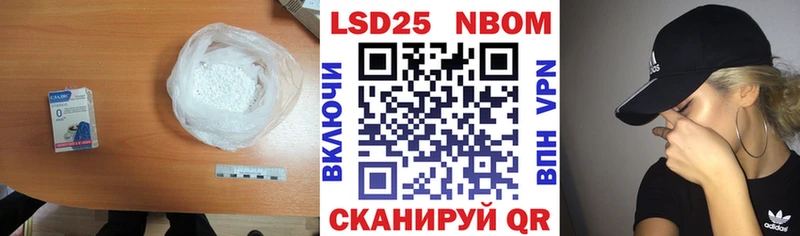 LSD-25 экстази ecstasy  Купить где  Нововоронеж 