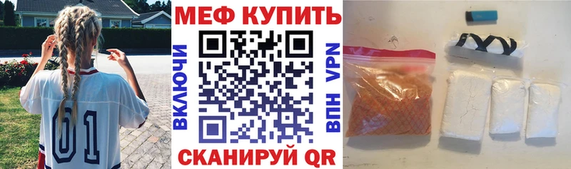 Мефедрон mephedrone  Купить где  Нововоронеж 