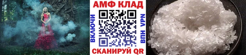 Купить  Нововоронеж  МЕТАМФЕТАМИН Декстрометамфетамин 99.9% 