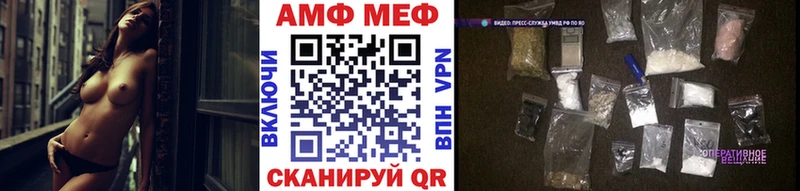 МЕТАМФЕТАМИН винт Нововоронеж