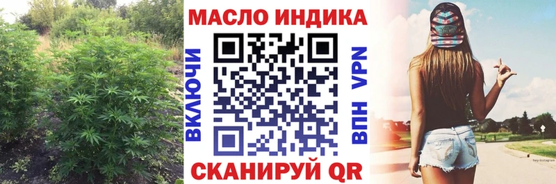 ТГК гашишное масло  Купить  Нововоронеж 